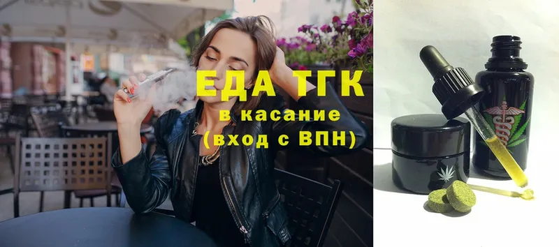 закладки  Кинель  Печенье с ТГК конопля 